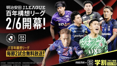 スクリーンショット 2026-02-01 3.45.33