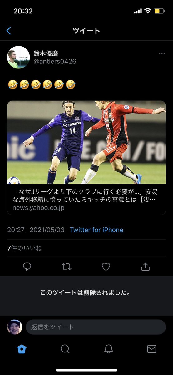 外人 なぜjリーグより下のクラブに行く必要が 日本人 2chフットボールまとめアンテナ