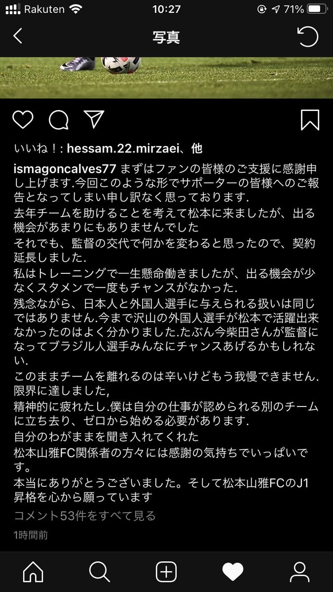 悲報 Jリーグ所属の外国人 このチームで外国人選手が活躍できない理由がよくわかった Footballnet サッカー2chまとめ 悲報 Jリーグ所属の外国人 このチームで外国人選手が活躍できない理由がよくわかった Footballnet サッカー2chまとめ