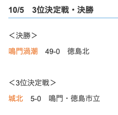 スクリーンショット 2024-10-10 3.48.17