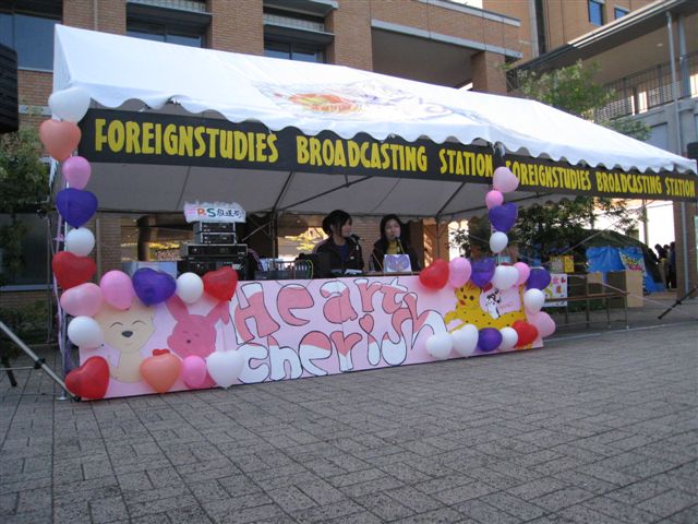 第４３回外大祭 Dj Program 関西外国語大学fbs放送局