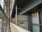 施工後2