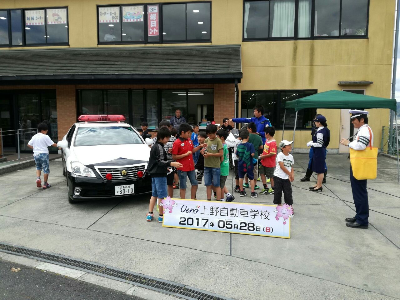 課外活動 上野自動車学校二輪試乗車会 Fc アヴェニーダソル スタッフブログ