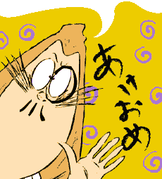 F C Bingo 備後 Is Forever That S談 Livedoor Blog ブログ F C Bingo 備後 Is Forever That S談 Livedoor Blog ブログ