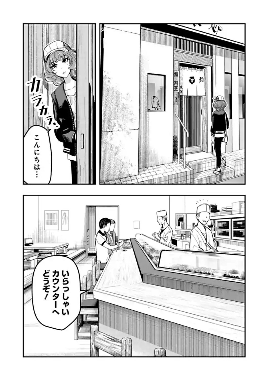 江ノ島ショートトリップfeat 高垣楓 なんとなく旅ブログ 江ノ島ショートトリップfeat 高垣楓 なんとなく旅ブログ