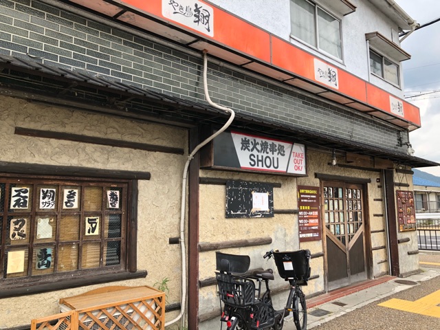 花屋敷グラウンドの贅沢な使い方 サソリのフットボール奮闘記