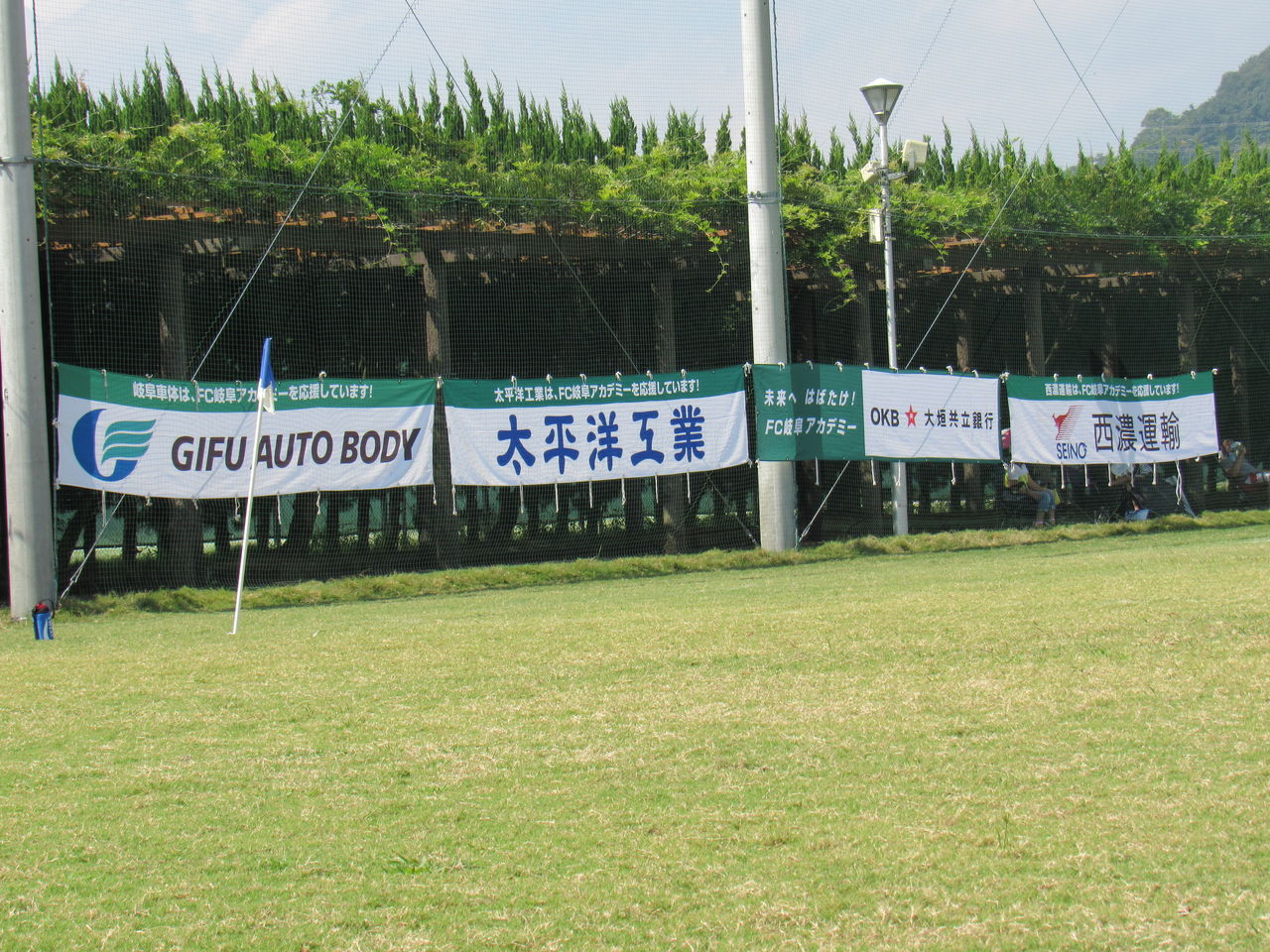 16年9月3日 G1リーグ 大垣工業 Vs Fc岐阜u 18 名称未定 16年9月3日 G1リーグ 大垣工業 Vs Fc岐阜u 18 名称未定