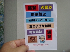 加藤隆様より