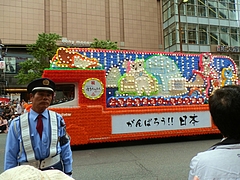 P5030016