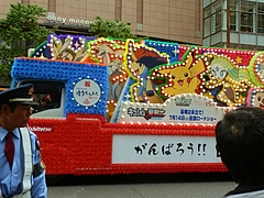 P5030020