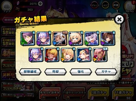s-Screenshot_910