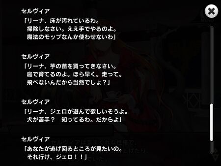 s-Screenshot_836