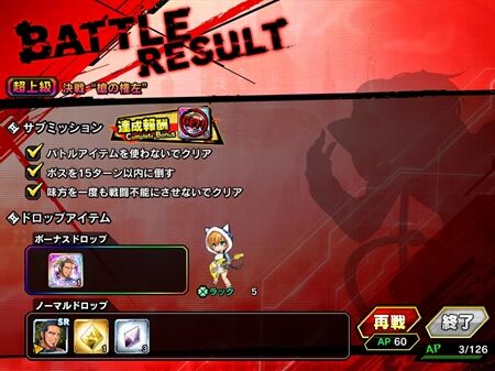s-Screenshot_192