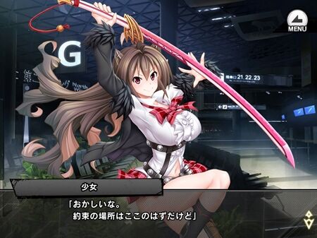 s-Screenshot_553