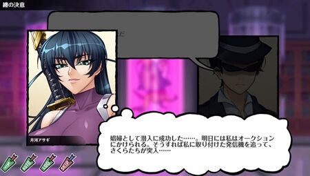 s-Screenshot_928