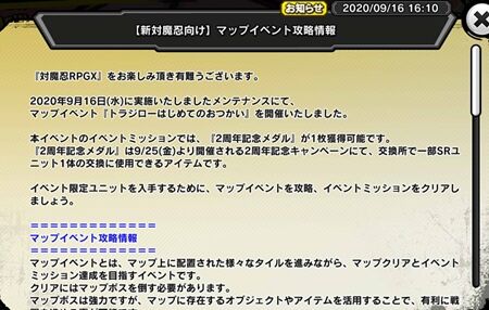 s-Screenshot_374