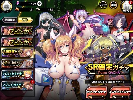 s-Screenshot_174