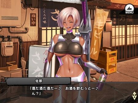 s-Screenshot_520