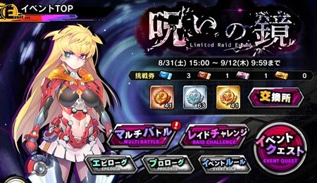 s-Screenshot_204
