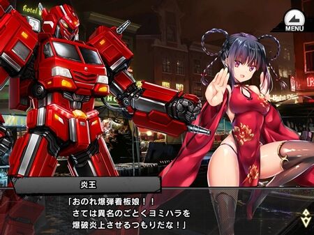 s-Screenshot_830