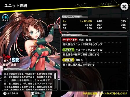 s-Screenshot_795