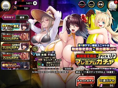 s-Screenshot_129