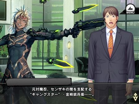 s-Screenshot_223