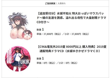 s-Screenshot_184