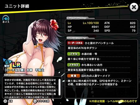 s-Screenshot_107