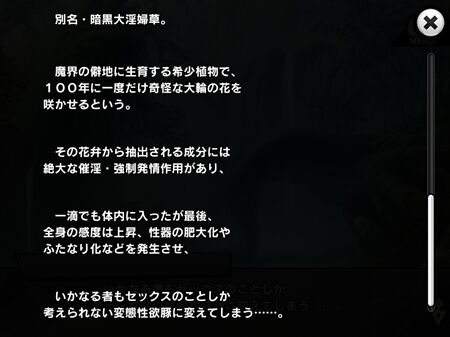 s-Screenshot_831
