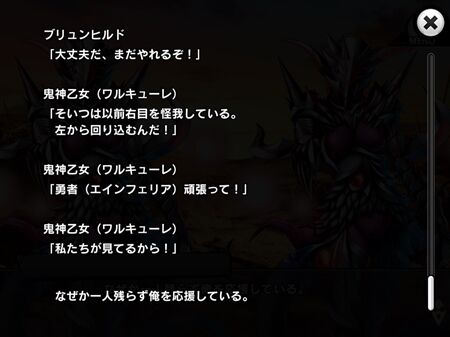 s-Screenshot_49
