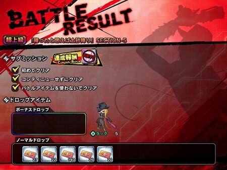 s-Screenshot_568