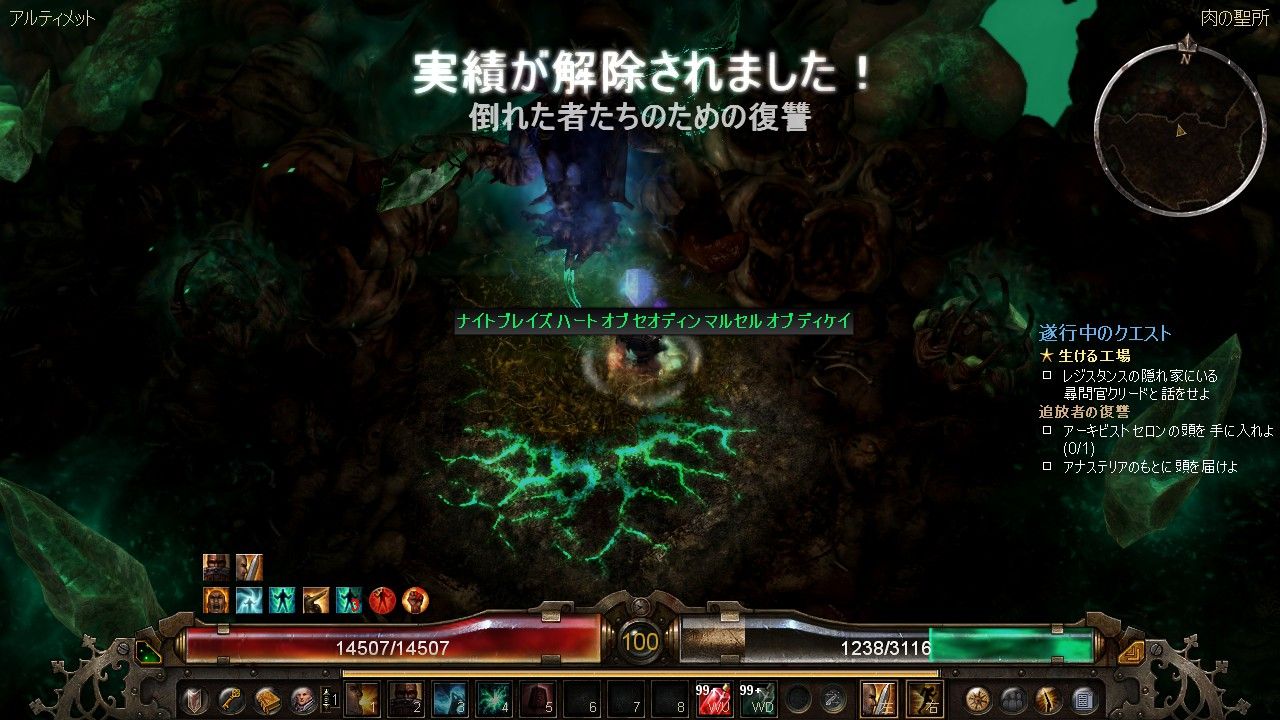 0から始めるgrimdawn 導入とdk編 とにかくいろいろ語るブログ 0から始めるgrimdawn 導入とdk編 とにかくいろいろ語るブログ