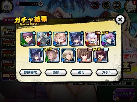 s-Screenshot_133