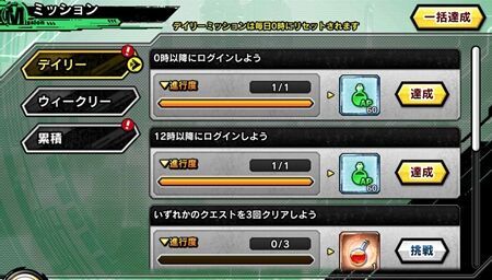 s-Screenshot_752