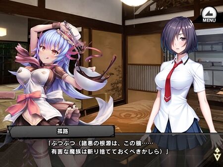 s-Screenshot_781