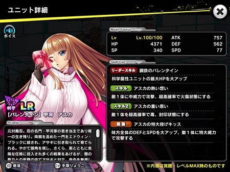 s-Screenshot_786