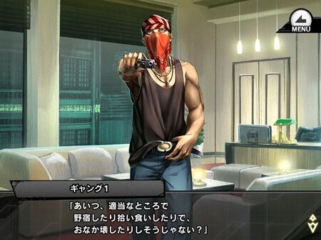 s-Screenshot_358