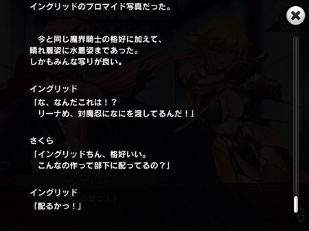 s-Screenshot_1004