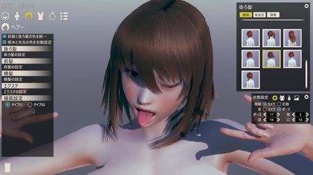 s-Screenshot_187
