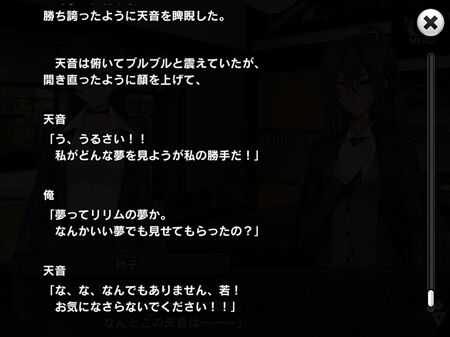 s-Screenshot_956