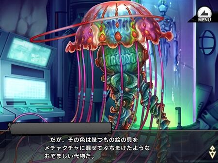 s-Screenshot_1006