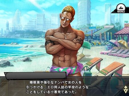 s-Screenshot_117