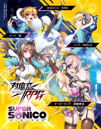 s-mainああ