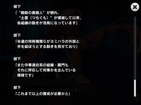 s-Screenshot_988