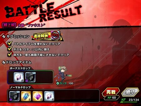 s-Screenshot_903