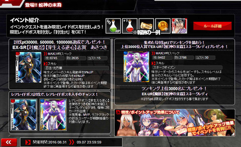 イメージ1344