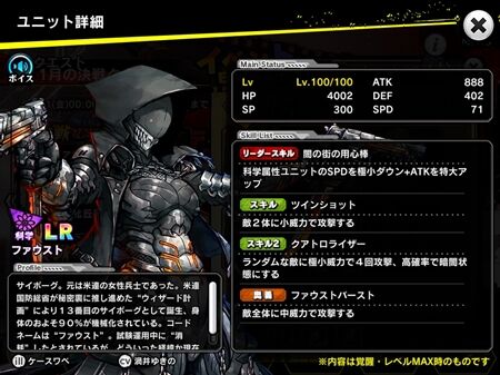 s-Screenshot_873