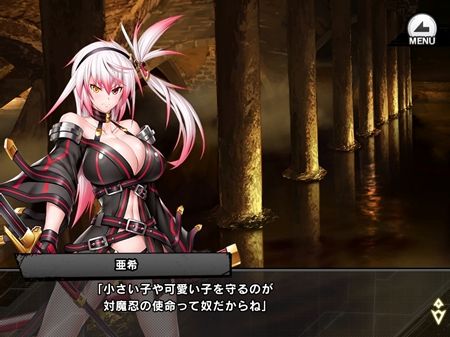 s-Screenshot_463
