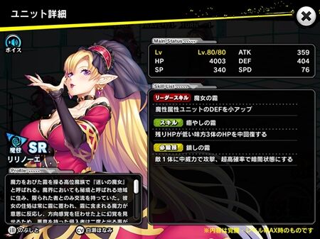 s-Screenshot_356